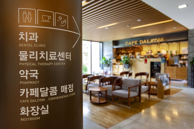 대정 병원 인테리어