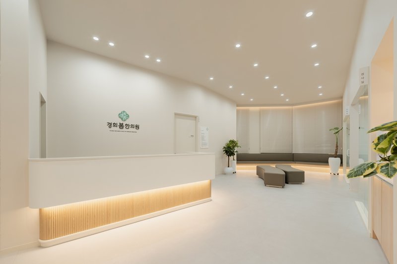 남양주한의원 인테리어