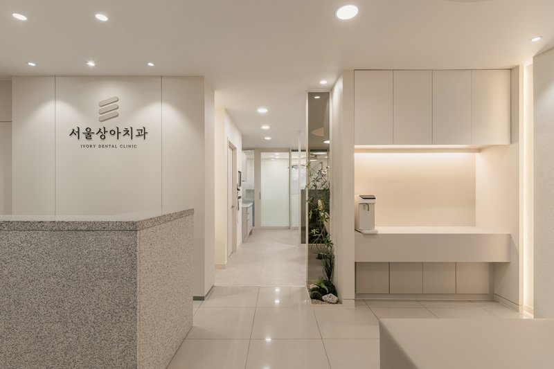 서울상아치과 인테리어